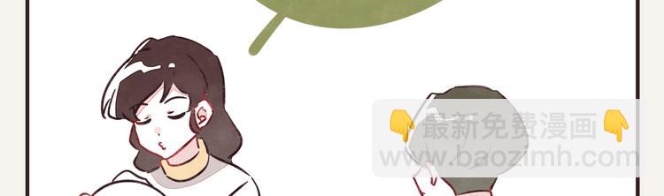 第0314话 要不要谈个恋爱？8