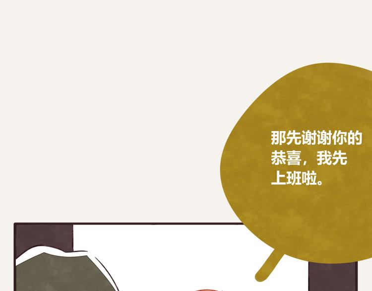 第0315话 开始的开始13