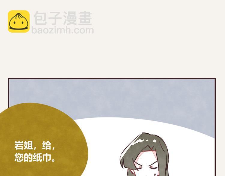 第0317话 一起上班10