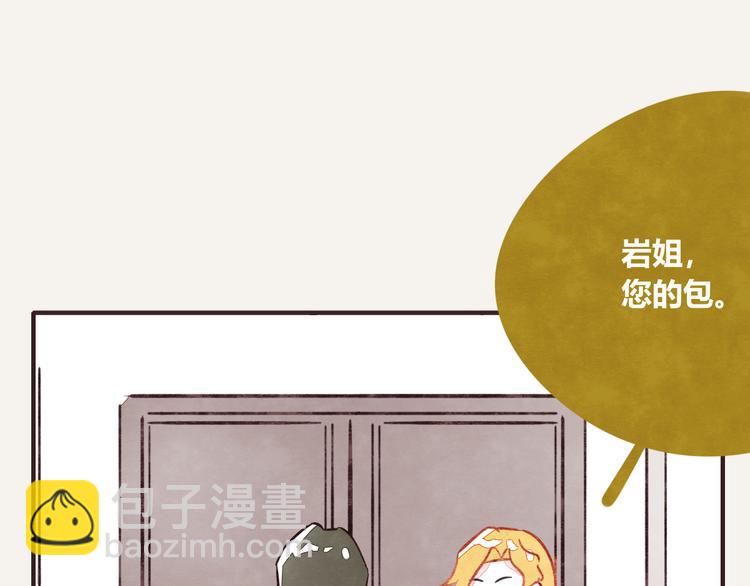 第0317话 一起上班15