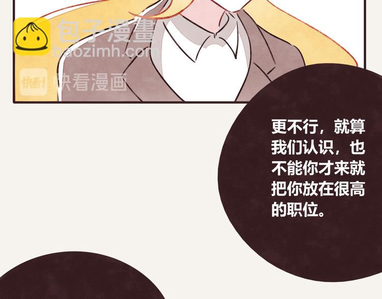 第0317话 一起上班24