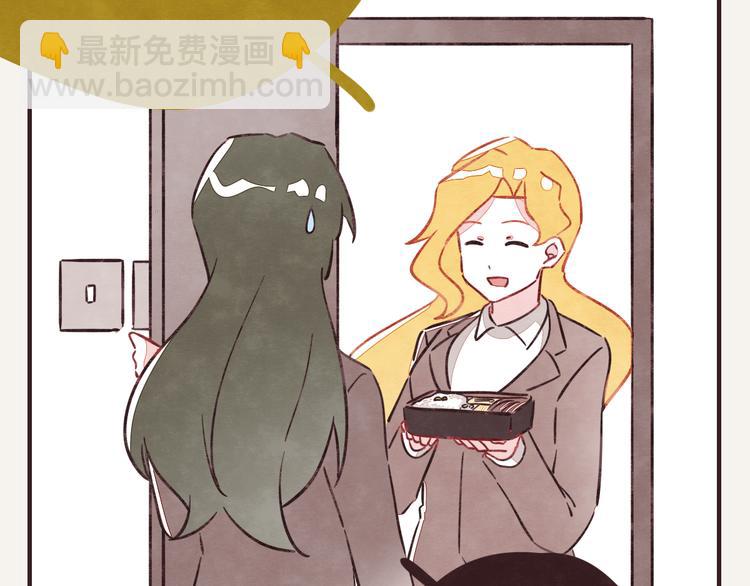 第0317话 一起上班6