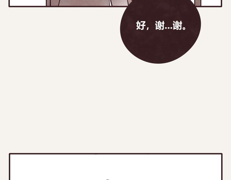第0317话 一起上班7