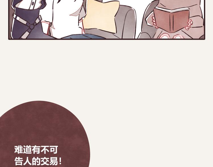 第0319话 老板10