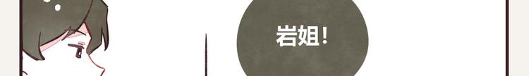 第0319话 老板14