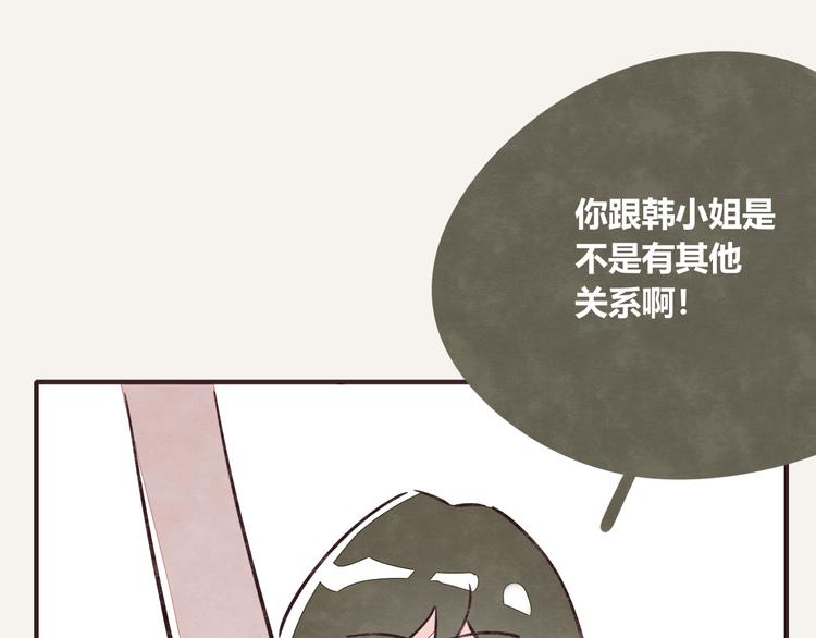 第0319话 老板16