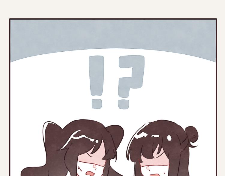 第0319话 老板22