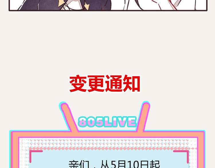 第0319话 老板24