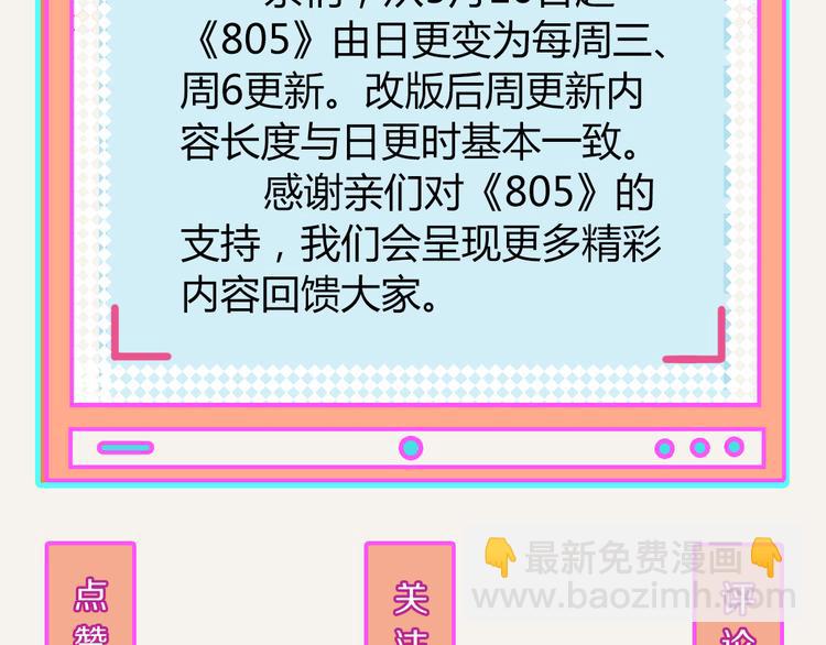 第0319话 老板25