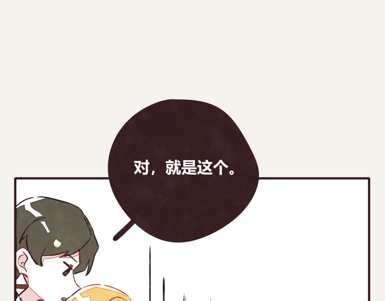 第0319话 老板3