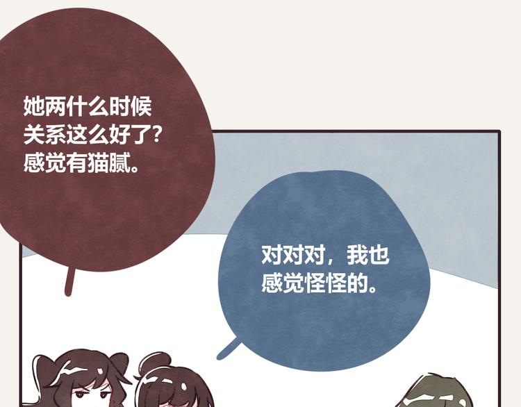 第0319话 老板6