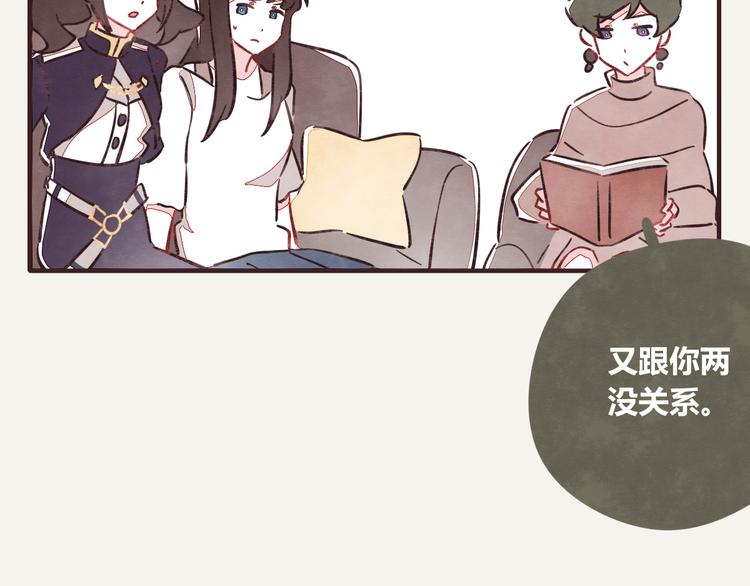 第0319话 老板7