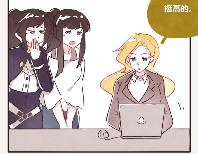 第0320话 在家加班1