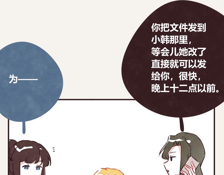 第0320话 在家加班10