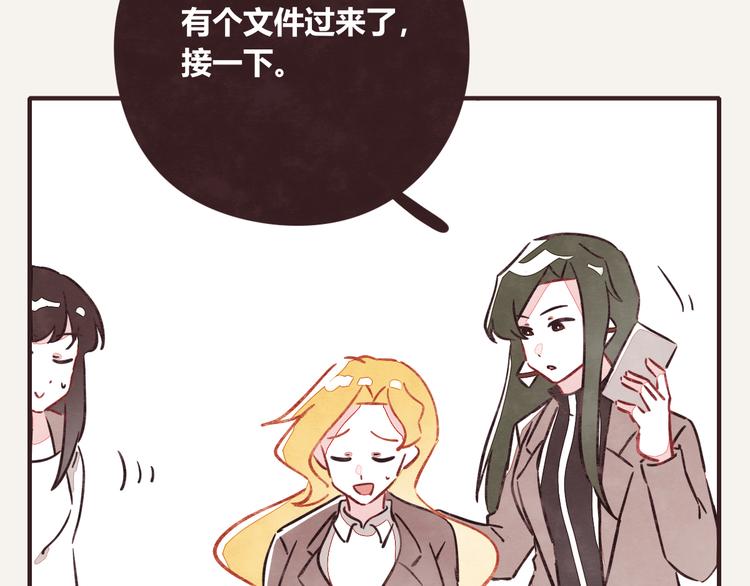 第0320话 在家加班13