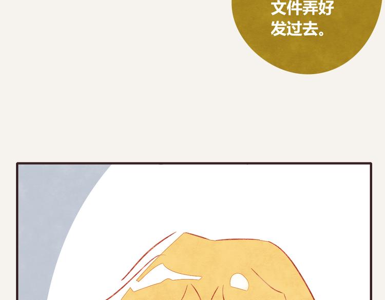 第0320话 在家加班15