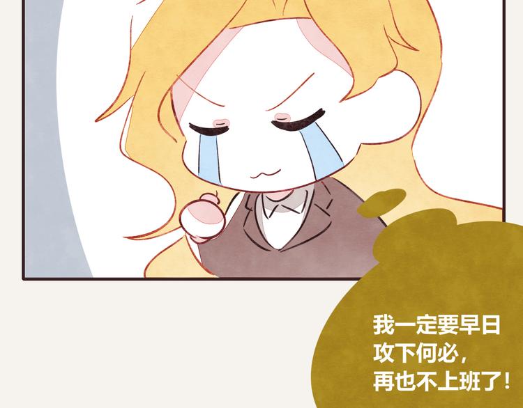 第0320话 在家加班16