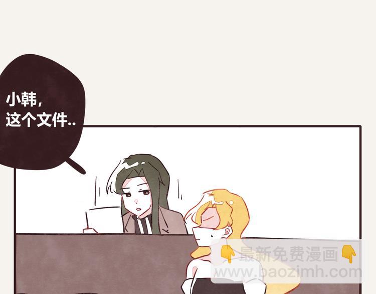 第0320话 在家加班21
