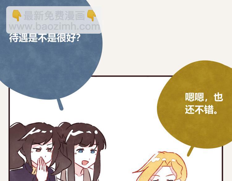 第0320话 在家加班3