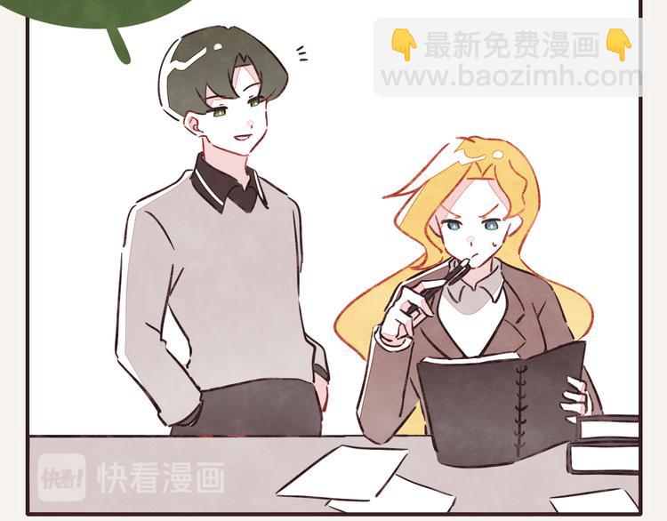 第0320话 在家加班37