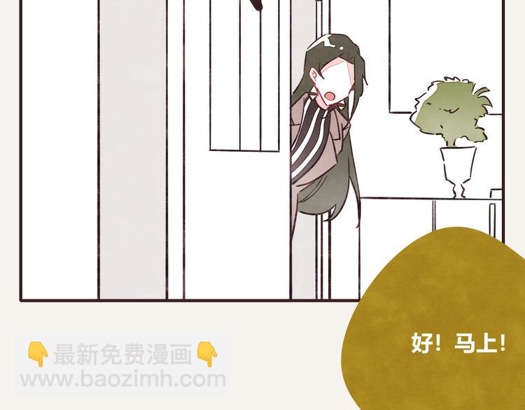 第0320话 在家加班43