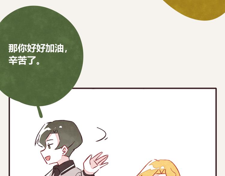 第0320话 在家加班45
