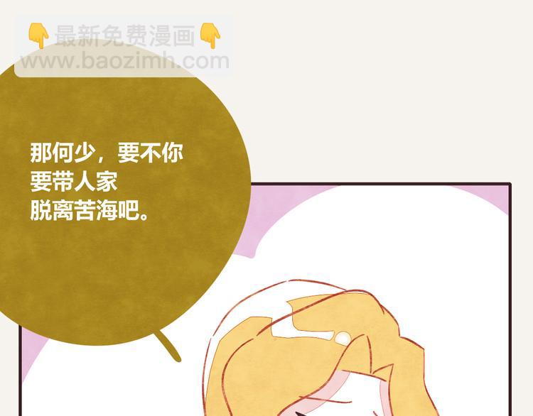 第0320话 在家加班48