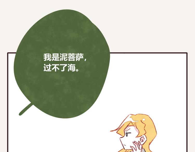 第0320话 在家加班55