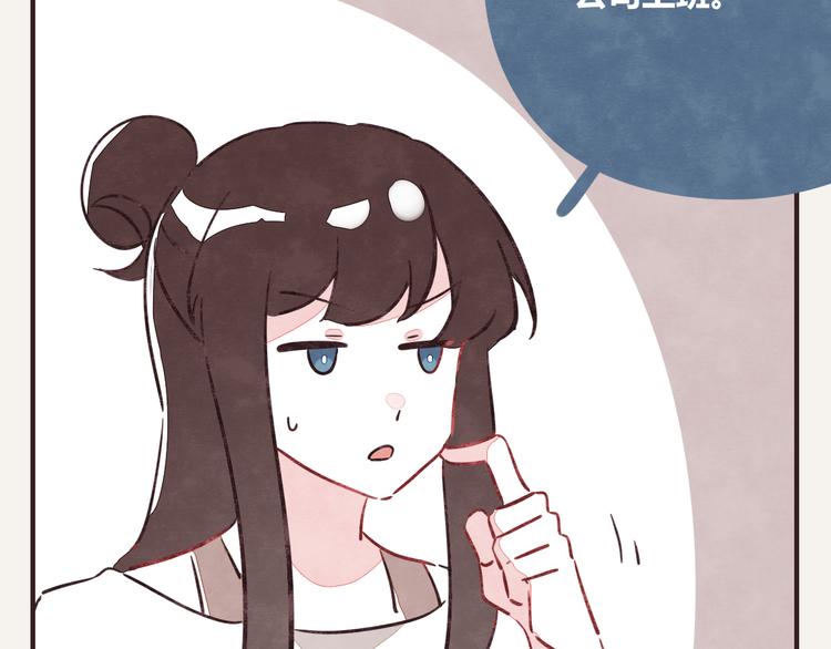 第0320话 在家加班6