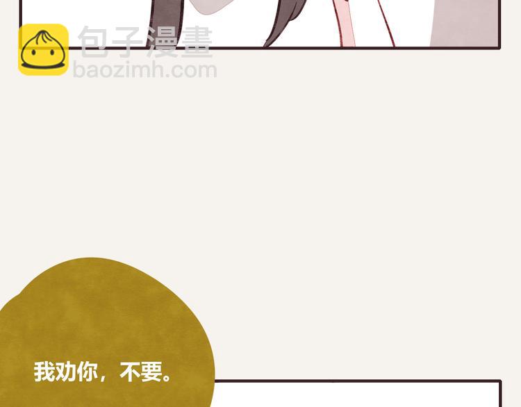 第0320话 在家加班7