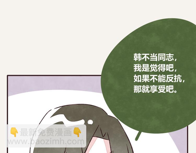 第0321话 苦海无涯12