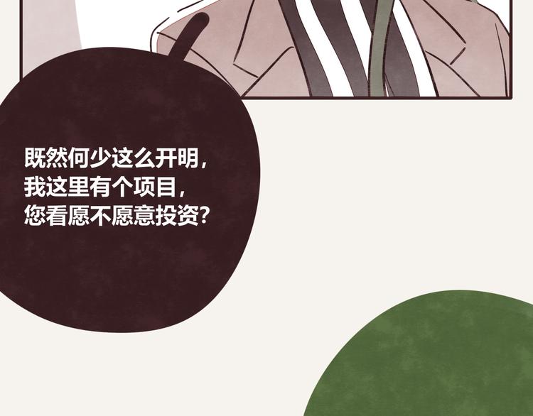 第0321话 苦海无涯25