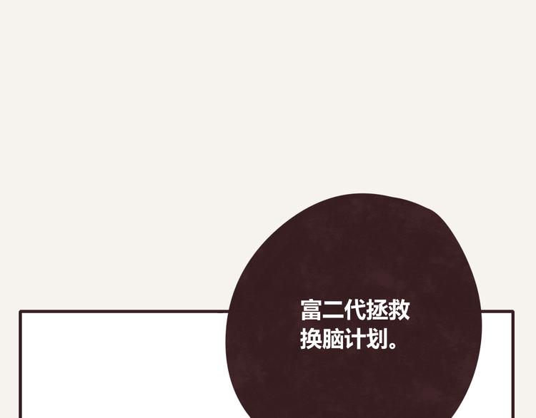 第0321话 苦海无涯28