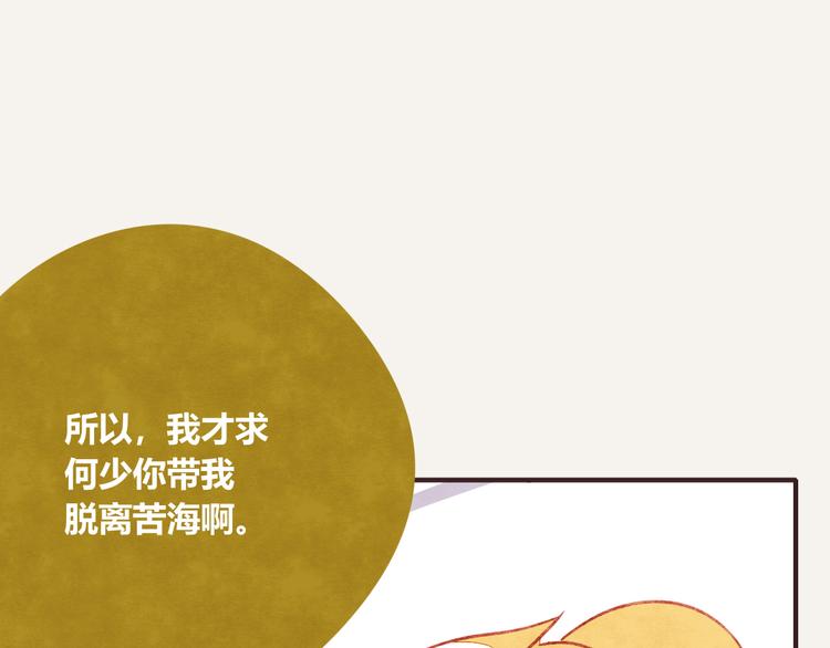 第0321话 苦海无涯3