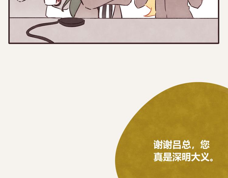 第0321话 苦海无涯33