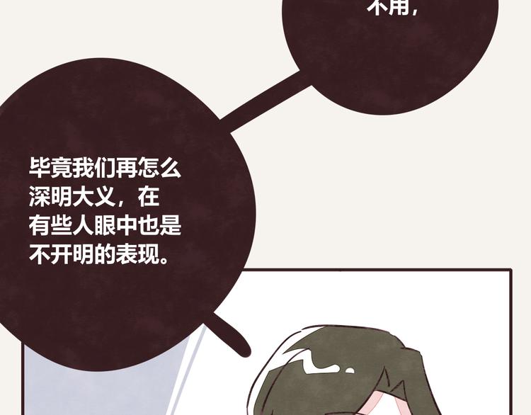 第0321话 苦海无涯36