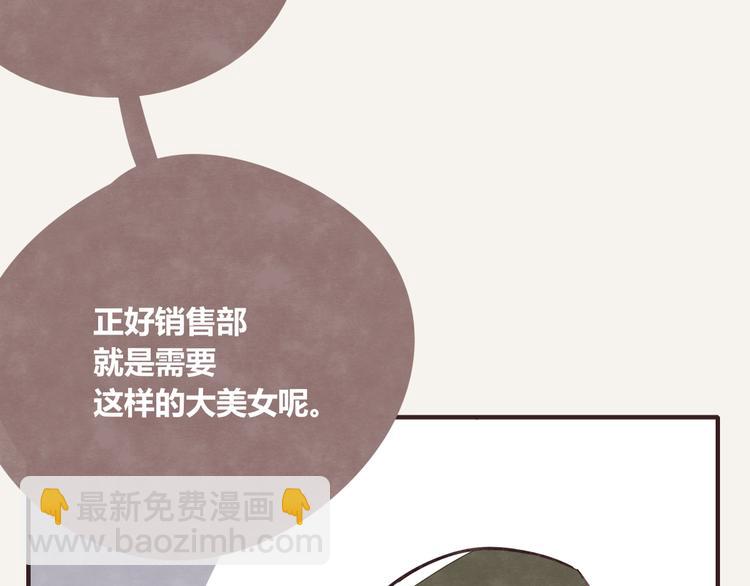 第0321话 苦海无涯49