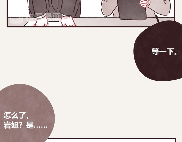 第0321话 苦海无涯58