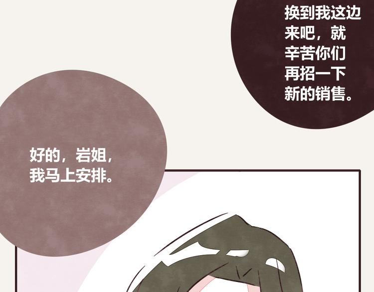 第0321话 苦海无涯61