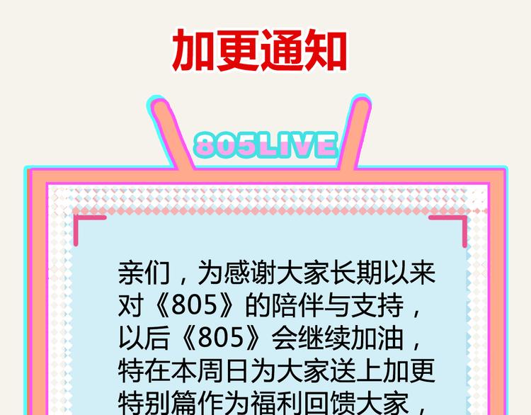 第0321话 苦海无涯64
