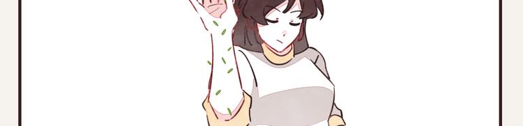 番外篇 曹雪的一天11