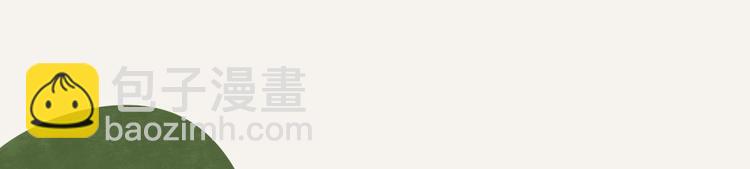 番外篇 曹雪的一天112