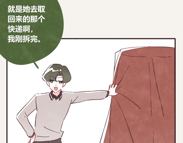 番外篇 曹雪的一天113