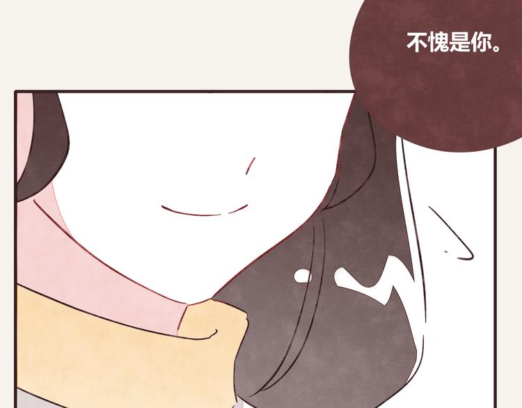 番外篇 曹雪的一天131
