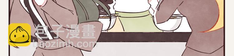 番外篇 曹雪的一天14
