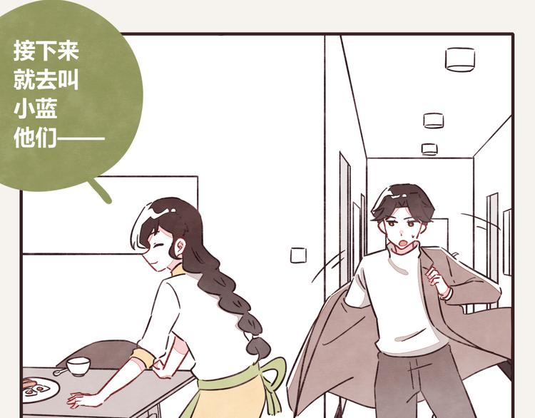 番外篇 曹雪的一天27