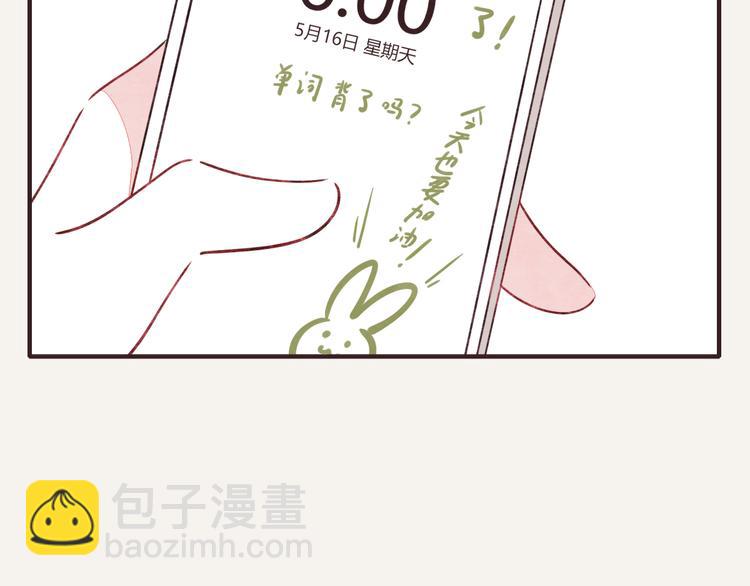 番外篇 曹雪的一天4