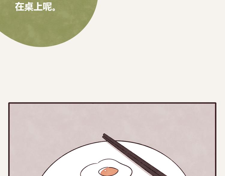 番外篇 曹雪的一天52