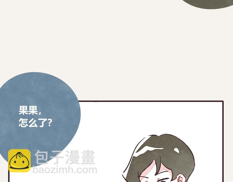 第0322话 细思极恐的快递10