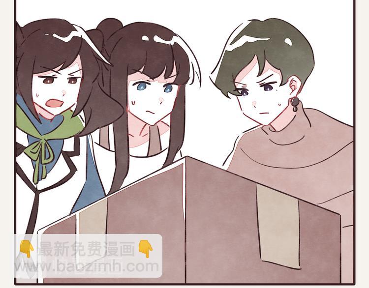 第0322话 细思极恐的快递19